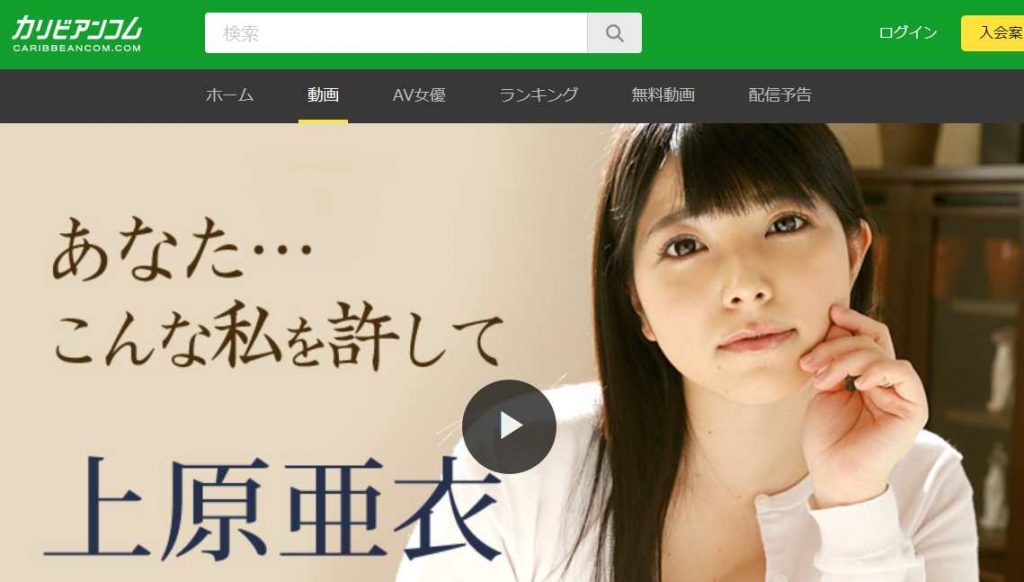 20200314170344-1024x582 無修正エロ動画サイトの安全性と合法性について  色白　白肌　桃色　ピンク　乳首　乳輪　おすすめ　AV女優　人気　ランキング 2020