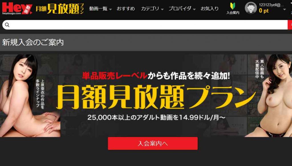 20200314170855-1024x582 【無修正あり】上原亜衣（Eカップ）  色白　白肌　桃色　ピンク　乳首　乳輪　おすすめ　AV女優　人気　ランキング 2020